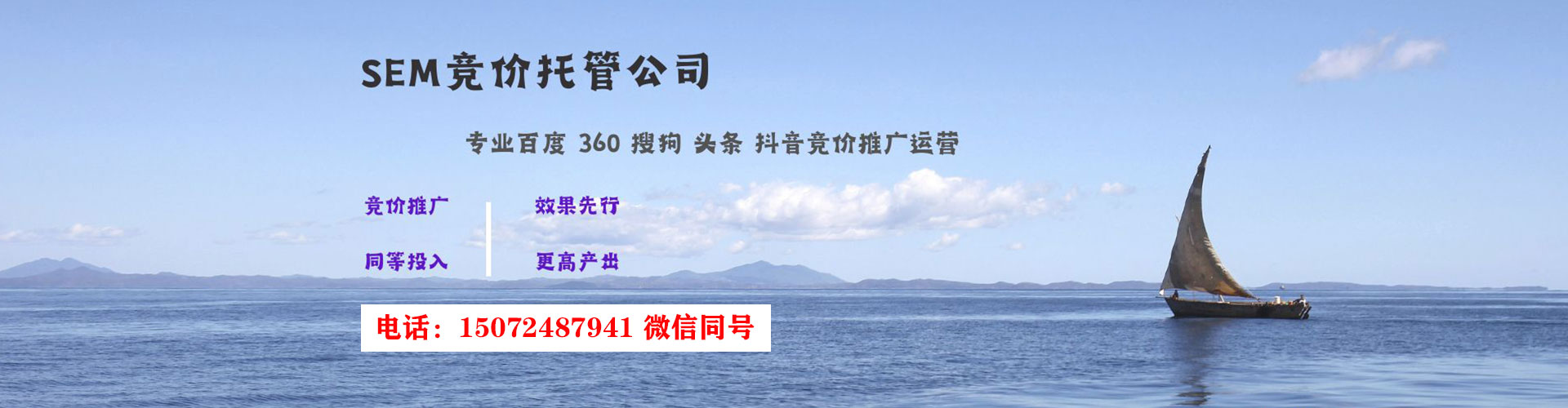 舒兰百度优化推广
